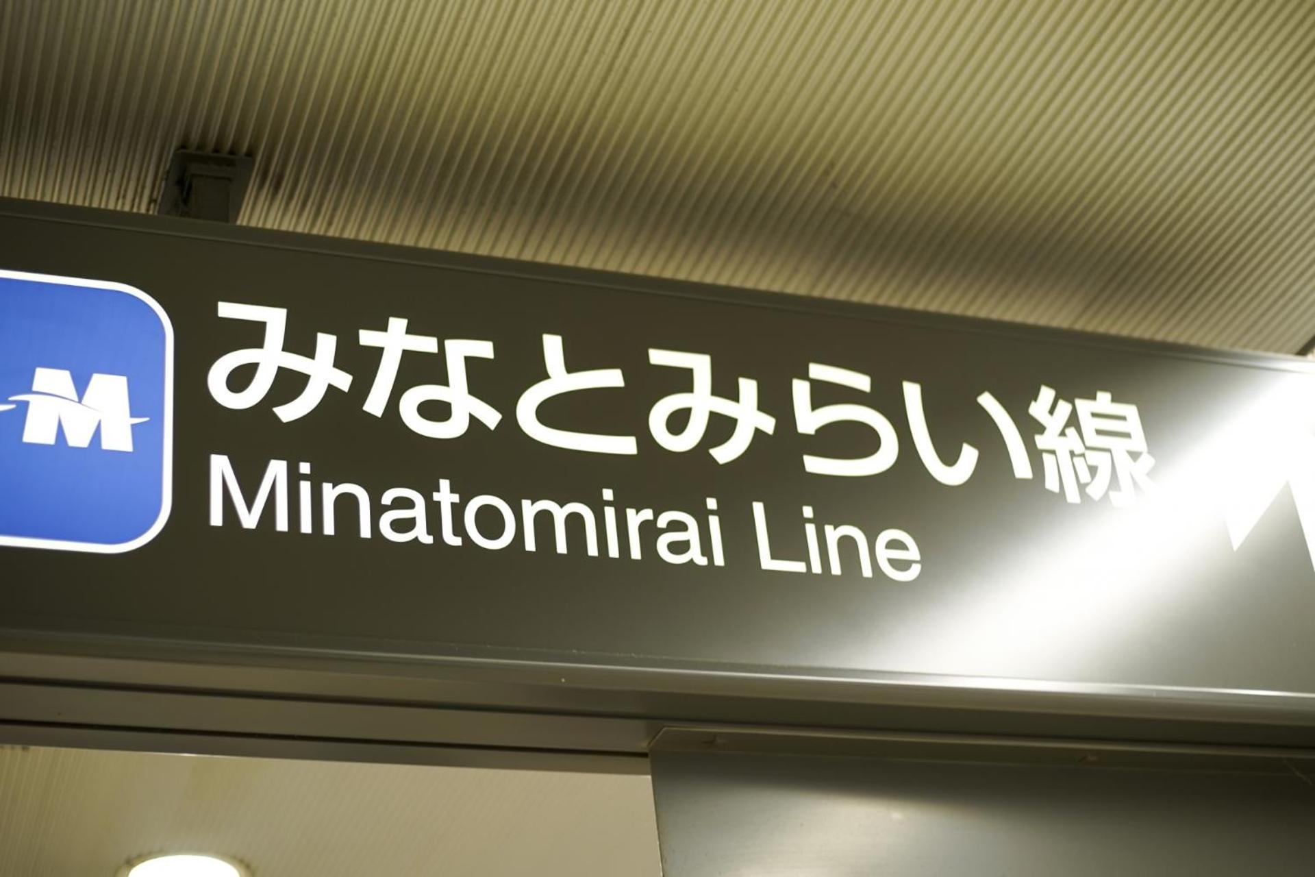 Yokohama Heiwa Plaza Hotel Kanagawa Exterior photo