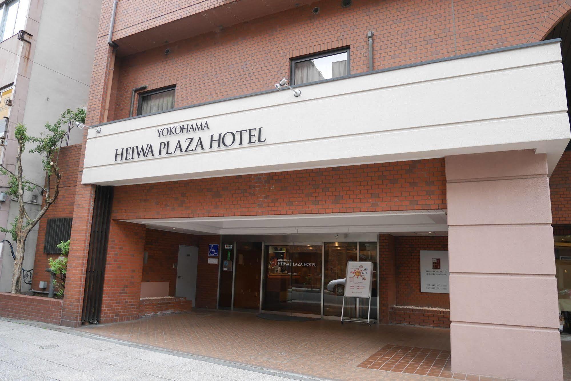 Yokohama Heiwa Plaza Hotel Kanagawa Exterior photo