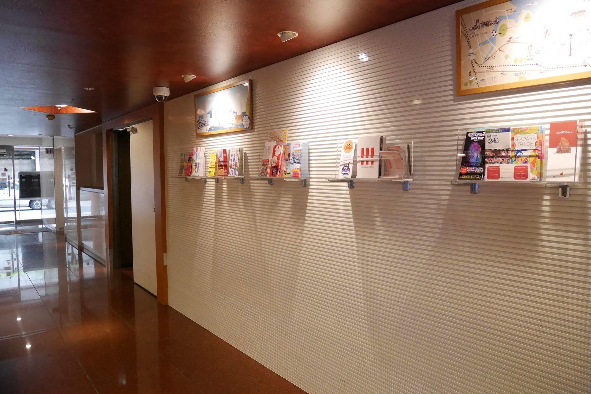 Yokohama Heiwa Plaza Hotel Kanagawa Exterior photo